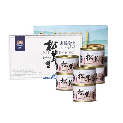 云南香格里拉松茸酱·礼盒套装  商品图0