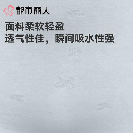 都市丽人内裤女士内裤RC棉内裤棉质内裤舒肤棉LKC5J7 商品图3