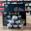 香格里拉天窗款黑松露酱 商品缩略图4