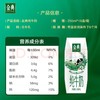 【金皇会员59金币专享】伊利金典纯牛奶整箱 250ml*16盒 3.6g乳蛋白 年货礼盒装 商品缩略图1