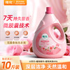 传化5kg花园香氛洗衣液 商品缩略图0