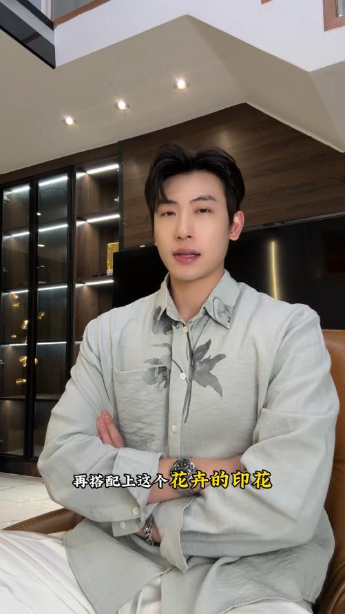 31224SDSA男士秋冬新款痞帅男装简约撞色植物花卉印花设计长袖衬衫百搭 商品图0