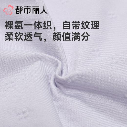 都市丽人内裤女士内裤锦氨内裤宽版包覆内裤LKC5F3 商品图6