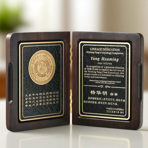 奖牌定制定做授权牌荣誉证书优秀员工企业年会奖杯奖牌金属浮雕匾 商品图4