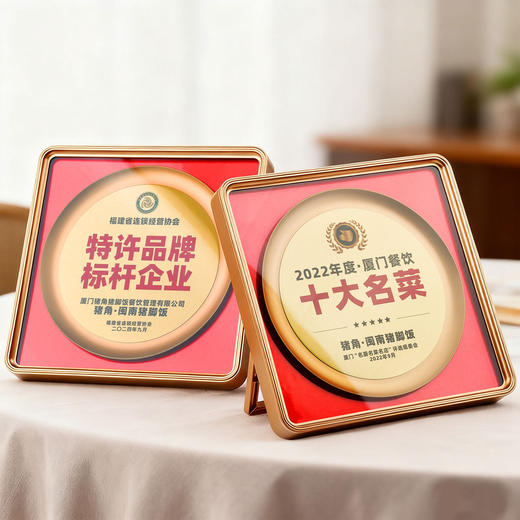 奖牌定制定做授权牌荣誉证书优秀员工企业年会奖杯奖牌金属浮雕匾 商品图0