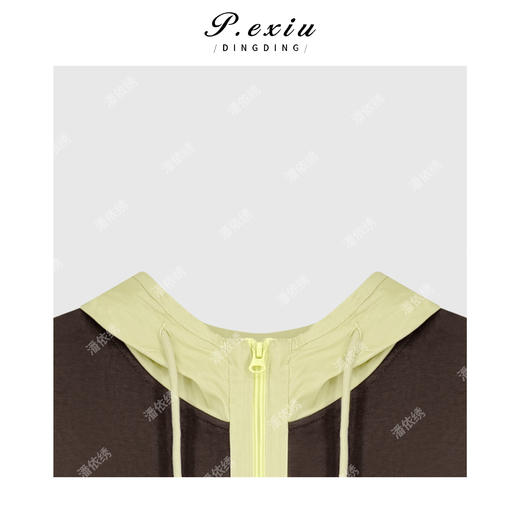 04-2潘依绣丁丁宠粉【焦糖松饼】无龄感穿搭拼接撞色长袖连帽卫衣 H2569 商品图2