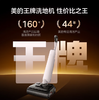 美的净味洗地机全自动清洗手持吸拖洗一体拖地机器人扫地机毛发防缠绕电动拖把 【吸拖洗一体全自动清洁】S60 商品缩略图4