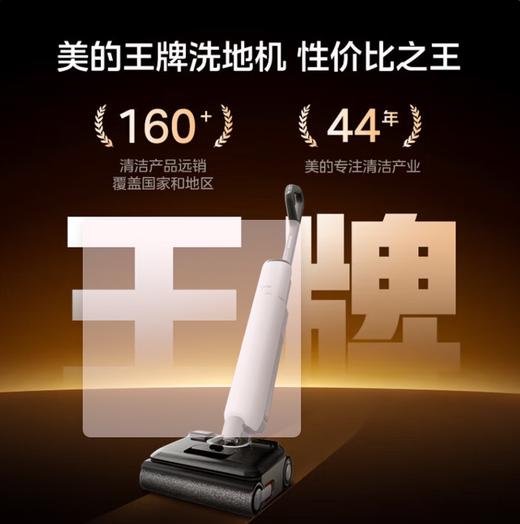 美的净味洗地机全自动清洗手持吸拖洗一体拖地机器人扫地机毛发防缠绕电动拖把 【吸拖洗一体全自动清洁】S60 商品图4