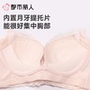 都市丽人内衣B杯中厚文胸蕾丝内衣3/4杯内衣三排四扣无钢圈LBC1C6 商品缩略图6