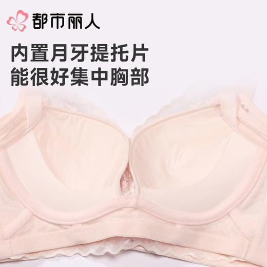 都市丽人内衣B杯中厚文胸蕾丝内衣3/4杯内衣三排四扣无钢圈LBC1C6 商品图6