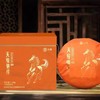中粮-中茶2026年中茶蝴蝶天骏驰祥马年生肖饼茶300g白牡丹 商品缩略图3