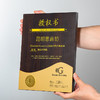 木质奖牌定制企业荣誉证书奖杯商务表彰金属奖章订制商会员大奖牌 商品缩略图1