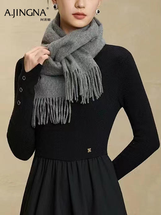 【流苏围巾】阿菁娜冬季新款纯色羊毛流苏围巾云朵般软糯触感手工流苏披肩两用多种系法解锁百变造型F30D320017 商品图1