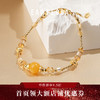 【金喜】黄水晶＋蜜蜡手链 商品缩略图0
