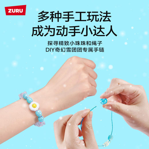 Zuru云波独角魔法蛋奇幻雪团团-纪念日百货门店同款168896461 商品图1