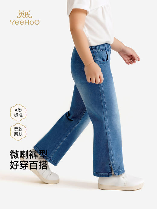 英氏女童微喇牛仔裤春夏新款百搭时尚儿童装休闲裤子YRKCJ1S059A 商品图0