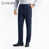 男士商务通勤高光时刻抗皱西裤高端套西西裤257Z7S829N[门店专款] 商品缩略图1
