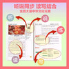 《每日英语听读 三阶（第1辑）》 (内含2册书籍+1册习题答案及译文+音频+100节精讲课) 商品缩略图3