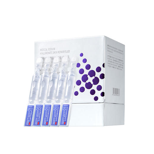 【官方直发】京润珍珠 医用透明质酸钠皮肤修护液 2ml*30支 商品图4