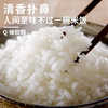 【YC】如意道  东北珍珠米  25kg 商品缩略图3