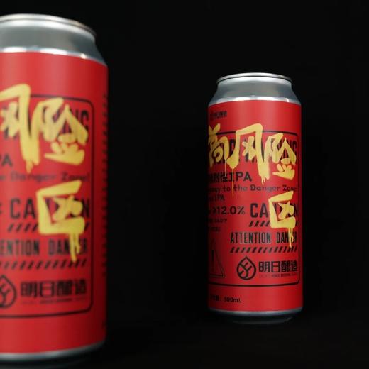 明日酿造 高风险区 500ml 商品图0