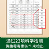【任选面粉两袋装】碧欧奇麦芯面粉，燕麦小麦粉，高钙软白低筋粉，高筋面粉 商品缩略图4