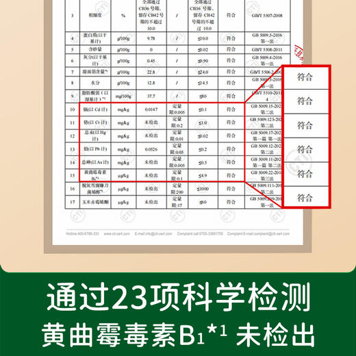 【任选面粉两袋装】碧欧奇麦芯面粉，燕麦小麦粉，高钙软白低筋粉，高筋面粉 商品图4