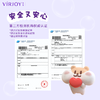 唯洁雅湿巾 奶茶鼠联名 80片4包 商品缩略图6