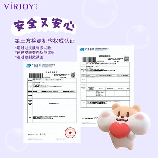 唯洁雅湿巾 奶茶鼠联名 80片4包 商品图6