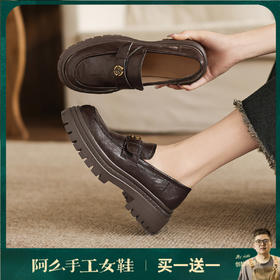 阿么手工女鞋英伦风厚底乐福鞋女增高百搭山茶花扣复古小皮鞋5CM