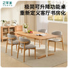 2平米餐学桌纯实木多功能可升降德罗多乐桌 商品缩略图0