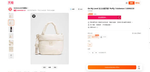 瑜伽手提单肩包，重工小标绣花。3L可调节肩带运动背包女E011588 商品图5