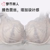 都市丽人内衣B杯中厚C杯薄文胸蕾丝内衣3/4杯内衣聚拢升杯内衣四排四扣无钢圈YBC5A6 商品缩略图5