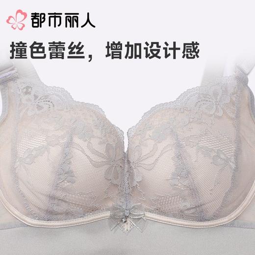 都市丽人内衣B杯中厚C杯薄文胸蕾丝内衣3/4杯内衣聚拢升杯内衣四排四扣无钢圈YBC5A6 商品图5