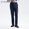 男士商务通勤高光时刻抗皱西裤高端套西西裤257Z7S829N[门店专款] 商品缩略图0
