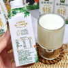 伊利金典 (鲜活)纯牛奶250ml 商品缩略图2