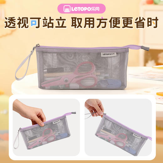 乐同四合一学霸笔袋 | 分层合理、容量大、自重轻、抗压耐造、4色可选 商品图3