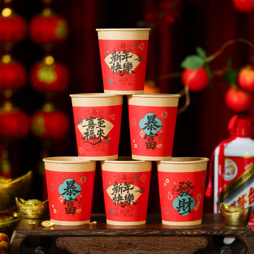 【新年限定❗️马年一次性纸杯】原创设计环保无味，高温热水依旧挺括，耐热抗冷隔热防漏，招待宾客多有面，2026马年家用年货过年喜庆杯子新年纸杯QQ 商品图2
