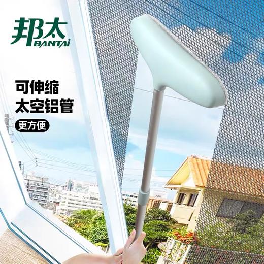 邦太纱窗刷清洗神器洗沙窗网清洁刷擦玻璃免拆洗清洁沙窗工具刮家用清洁 商品图1
