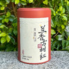问山丨兰香古树红 滇红工夫红茶 特级 60g 商品缩略图4