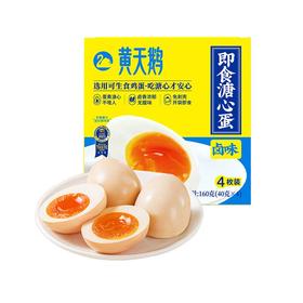 黄天鹅日式卤味溏心蛋 4枚/盒