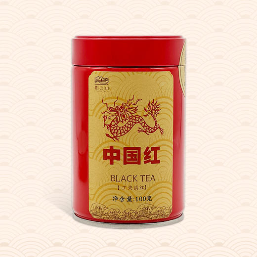 麓云山丨中国红 滇红 工夫红茶 一级 100g 高端红茶 花果蜜香馥郁，高级拼配！ 商品图0