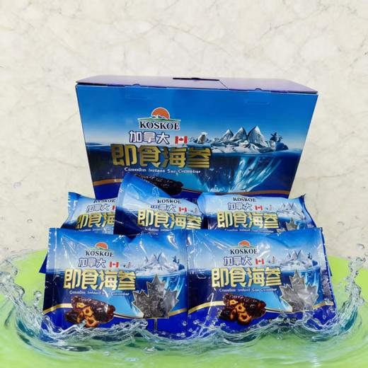 加拿大KOSKOE品牌-圆筒即食海参500克/袋，每袋6-7头（泡沫箱装/礼盒装） 商品图0