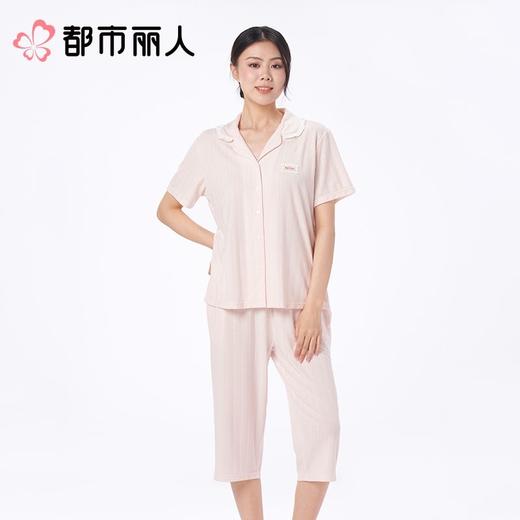 都市丽人睡衣女士睡衣薄家居服针织色织提花睡衣女士棉质短袖套装短袖七分裤LHC1A3 商品图1