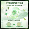 立白 卫仕衣物除菌液1.5kg 商品缩略图5
