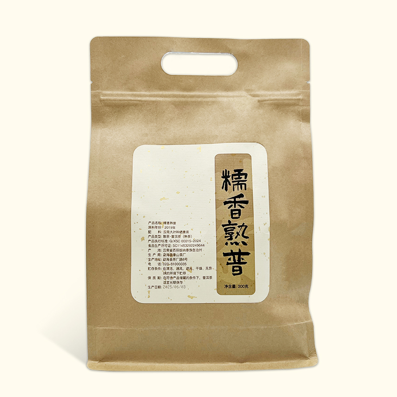问山丨糯香熟普 普洱熟茶 熟普散茶 2019年原料 300g 糯香枣香甜香 蒸煮更佳