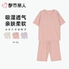 都市丽人睡衣女士睡衣薄家居服针织人棉睡衣女士棉质短袖套装短袖七分裤LHC2F8 商品缩略图0