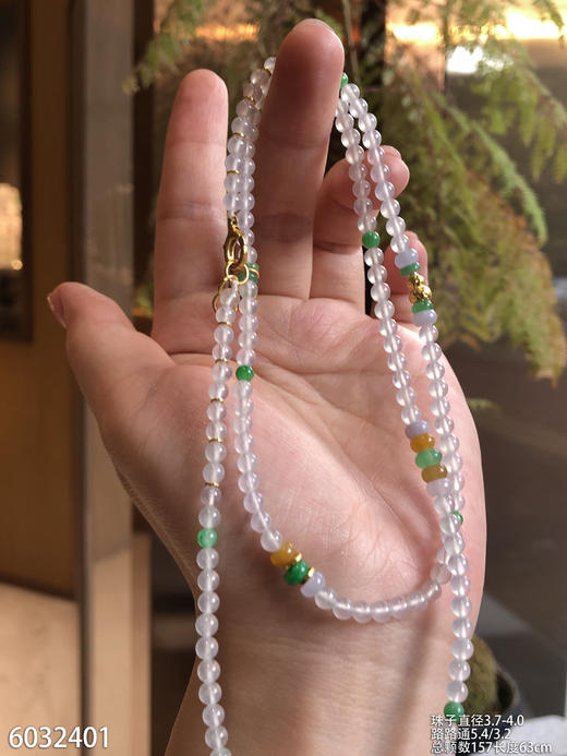 6032401，珠串。具体价格微信咨询 商品图2