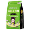 【新品】溢田有机玉米糁950g 商品缩略图1