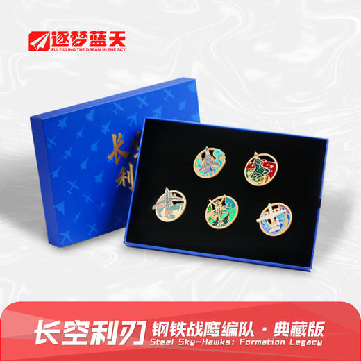 【炫彩徽章套盒】航展文创战机镂空纪念徽章礼盒套装ZM 商品图2
